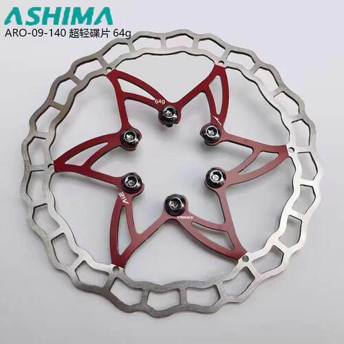 台产ASHIMA ARO-09超轻64克山地自行车不锈钢160MM碟刹碟片刹车盘