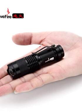 LED迷你强光手电筒CREE Q5超小微型变焦远射可充电随身可携式小手