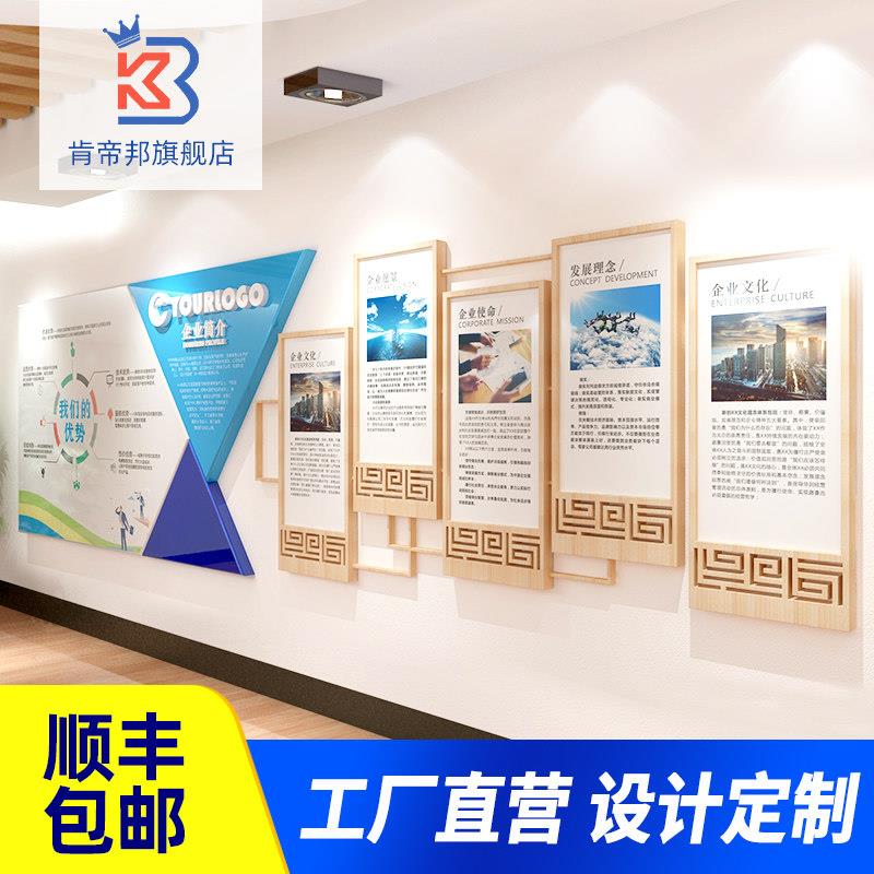 公司企业员工风采文化墙团队3d立体照片墙形象墙励志墙贴装饰定制