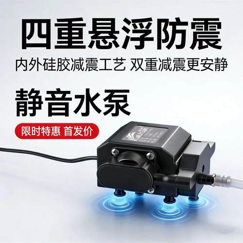 ?静音悬浮充氧泵鱼缸专用 家用小型增氧机大功率养鱼打氧泵