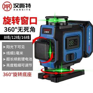 莱塞同款8线12线绿光红外线水平仪高精度强光细线激光红光户外
