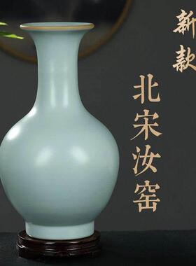 汝窑瓷器五大名窑之一，天蓝色，以沉稳大气为主的陶瓷花瓶，中国
