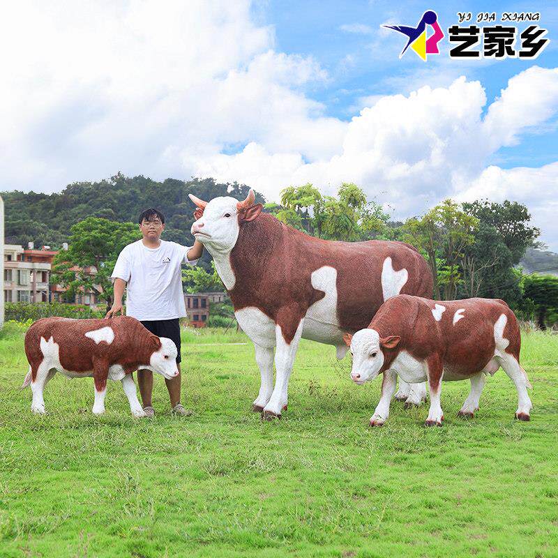 西门塔尔牛雕塑户外农场养殖基地田园景观装饰仿真动物模型大摆件