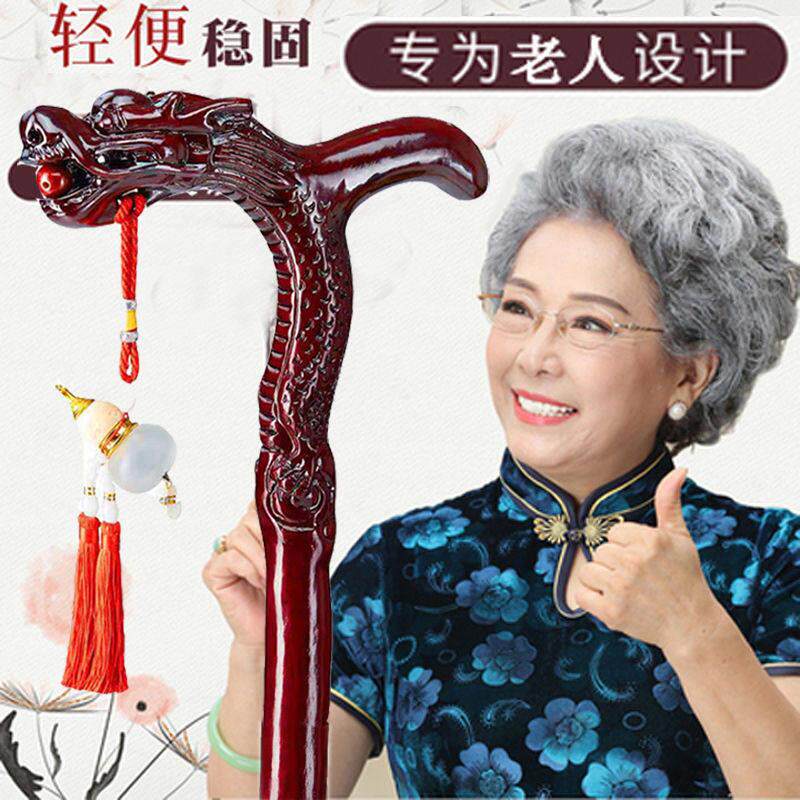 老人拐杖防滑轻便实木四脚防摔倒捌杖老年人专用拐棍扶手木质权杖