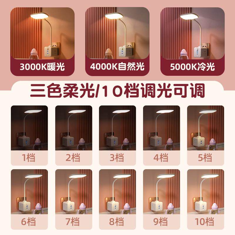 LED护眼魔方台灯转换器USB插电多功能卧室床头婴儿喂奶小夜灯遥控