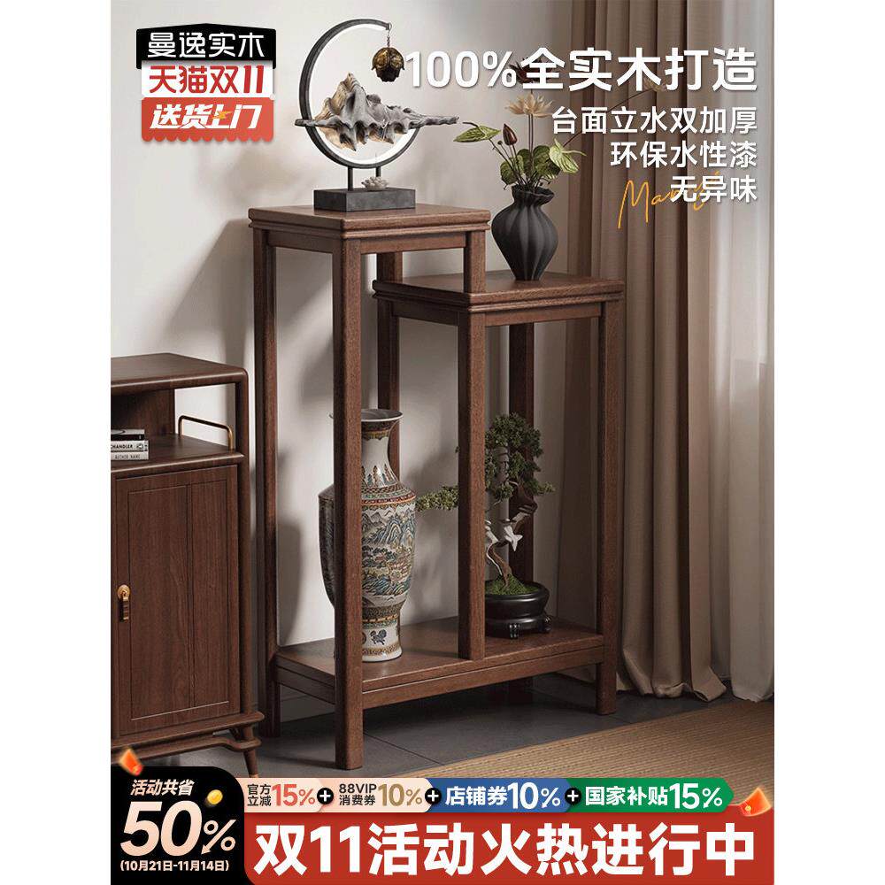 实木花架子客厅落地式植物摆放架2025新款新中式花盆栽放置架托架
