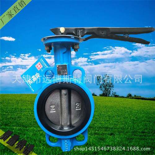 D71X-16中线对夹式蝶阀D7A1X-10/16ZB1软密封蝶阀对夹手柄蝶阀