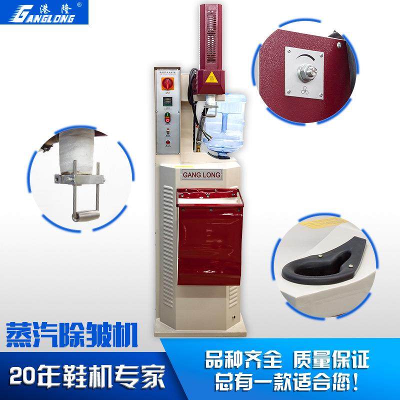 蒸汽皮革除皱机烫平机箱包皮鞋整平机定型机制鞋机械设备熨平器,机械设备,制鞋机械,淘宝优惠券,粉丝福利购,淘宝优惠卷