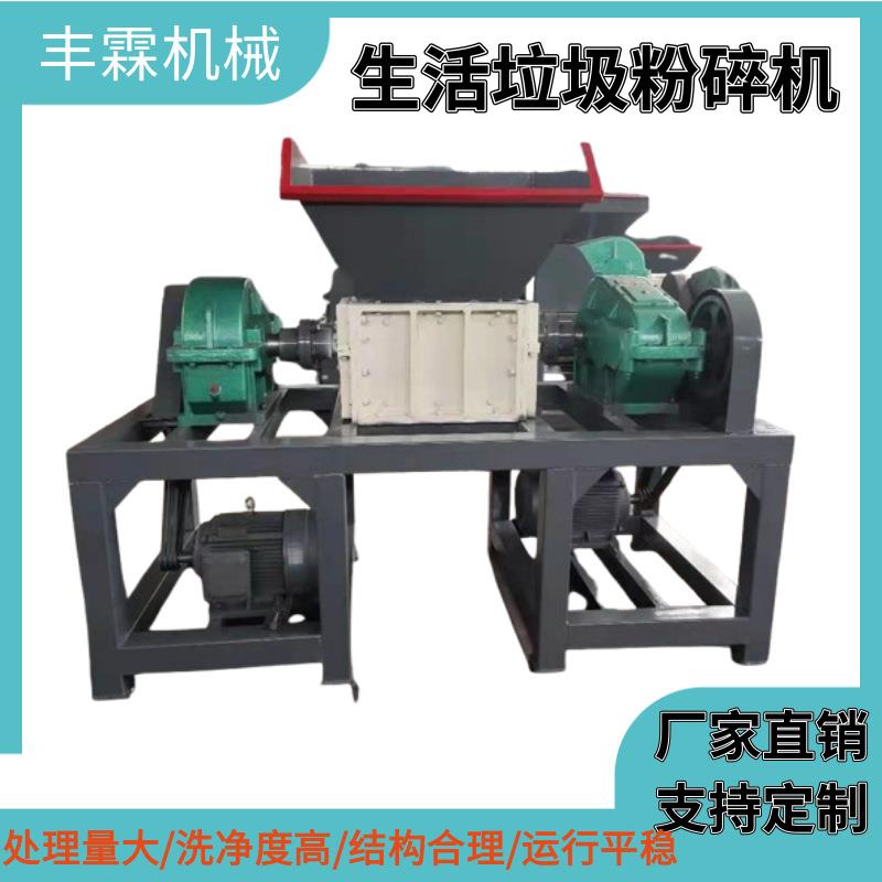 全自动双轴撕碎机建筑垃圾金属废铁破碎机汽车轮胎外壳撕破机