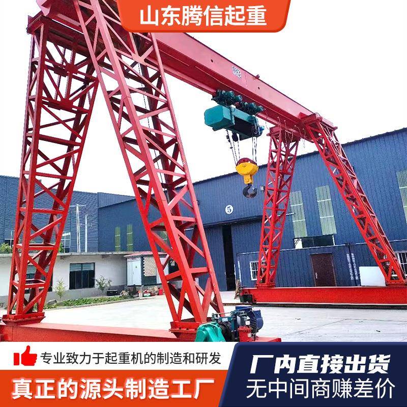 龙门吊起重机10吨大吨位龙门吊工业起重设备航吊电动门式起重机