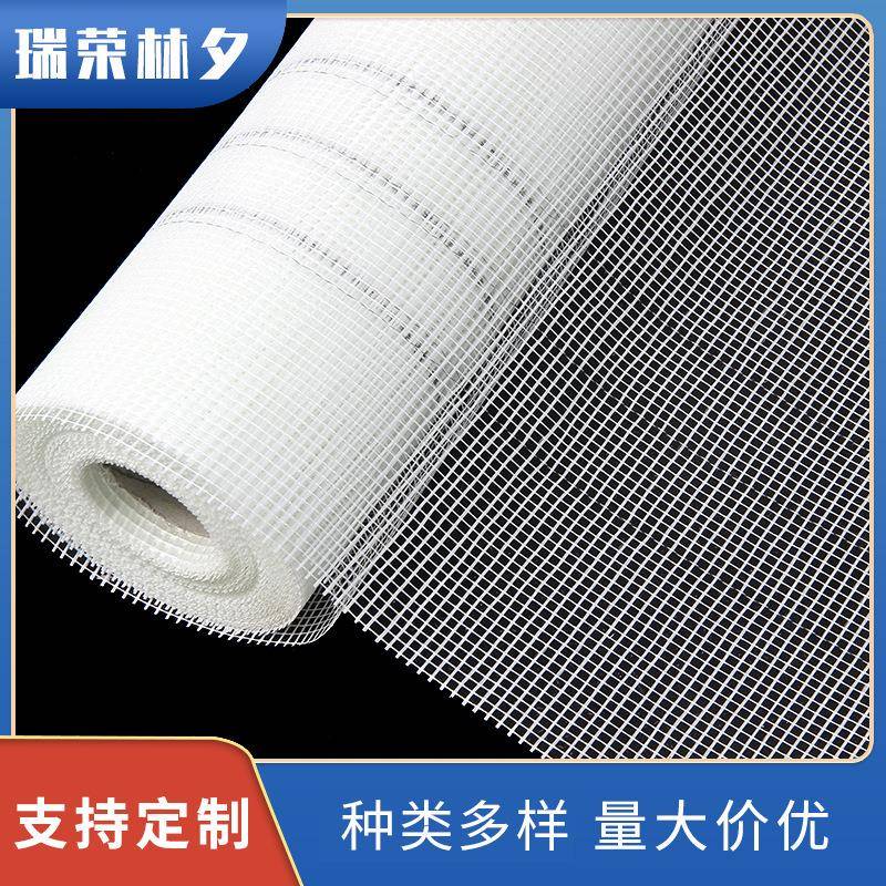 江苏林夕网格布玻璃纤维外墙保温网格布耐碱工地网格布现货