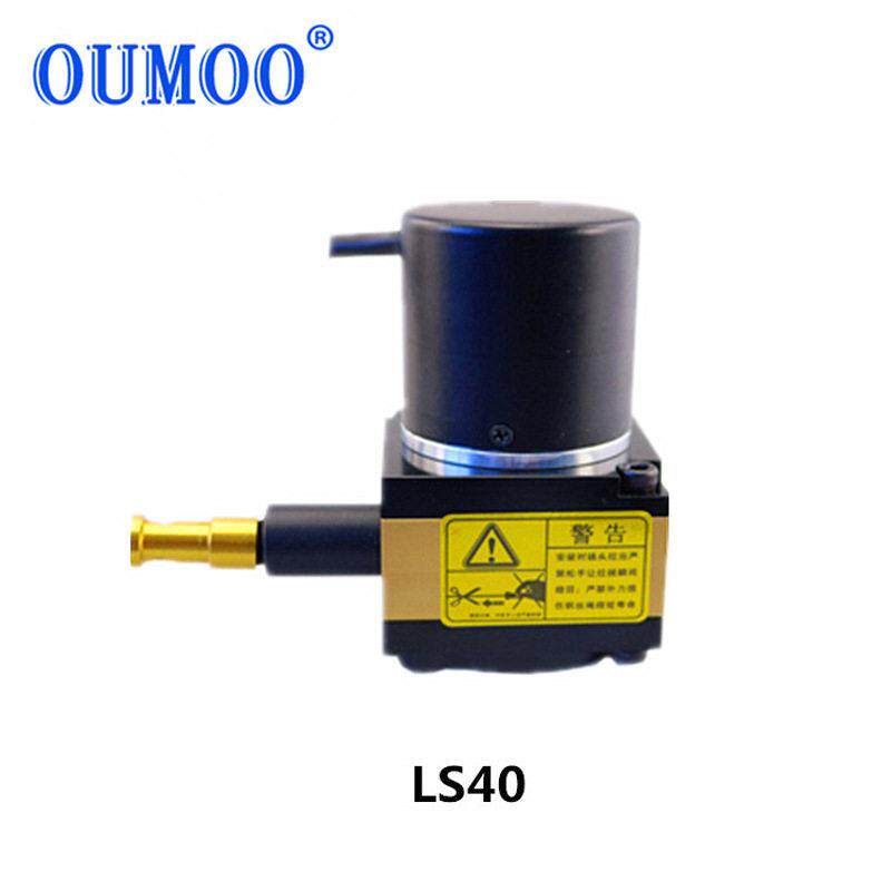 OUMOO欧牧供应拉绳式位移传感器拉线位移传感器裂缝仪拉索传感器