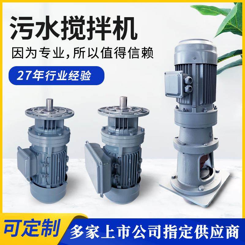 厂家供洗洁精搅拌机洗发水搅拌机洗衣液搅拌机沐浴露搅拌机设备,清洗/食品/商业设备,食品搅拌机,淘宝优惠券,粉丝福利购,淘宝优惠卷