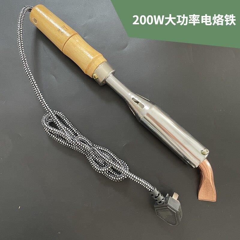 箱包服装厂用200W大功率烙铁焊接工具焊包边筒拉筒撸子用电烙铁