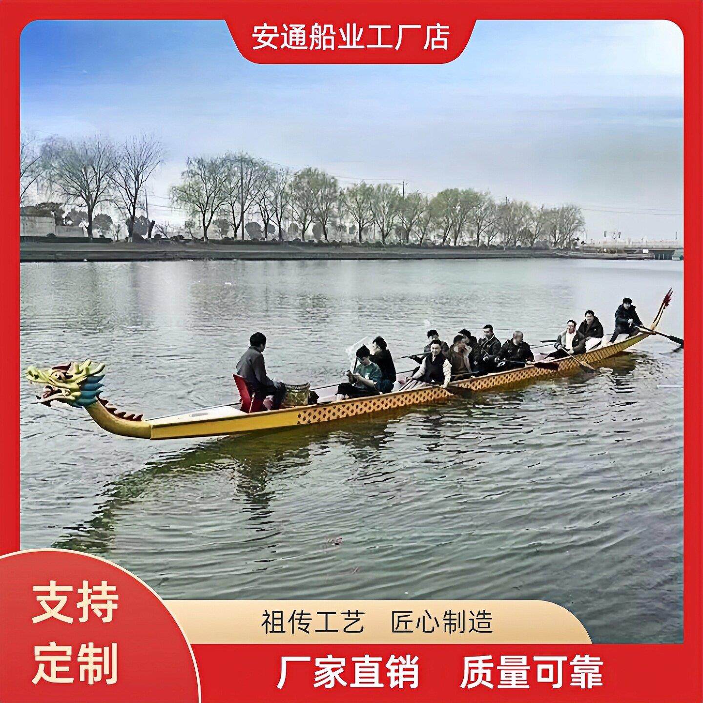 龙舟端午12人22人玻璃钢实木龙舟船国标赛龙舟龙船传统节摆件定制