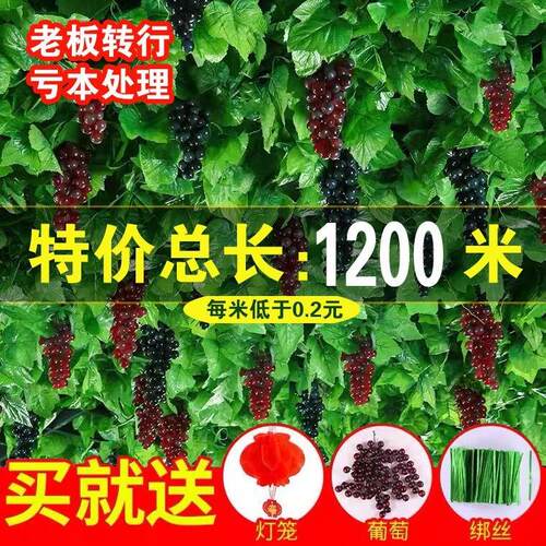 彷真葡萄叶假花藤条藤蔓植物树叶子绿叶管道悬吊式天花板装饰花藤
