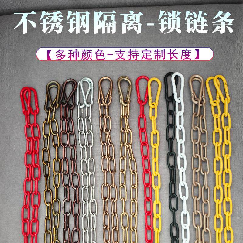 不锈钢警示链条反光路锥隔离墩柱子雪糕筒铁锁链防护栏晾衣34米长