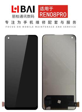 适用真我RealmeGT2 Q5pro Reno8pro K10pro 1+9RT GTNEO2屏幕总成