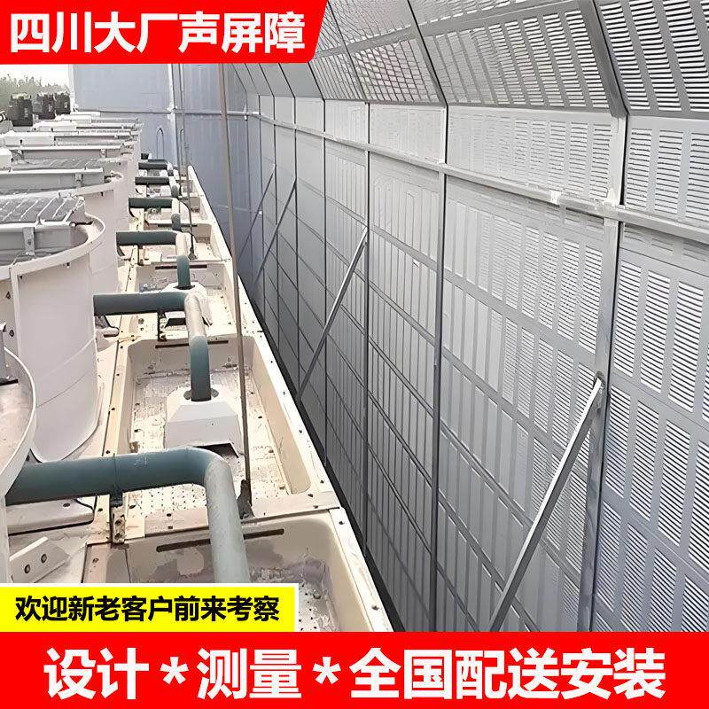 声屏障隔音屏高速公路厂房社区隔音围挡降噪屏障板空调外机组专用