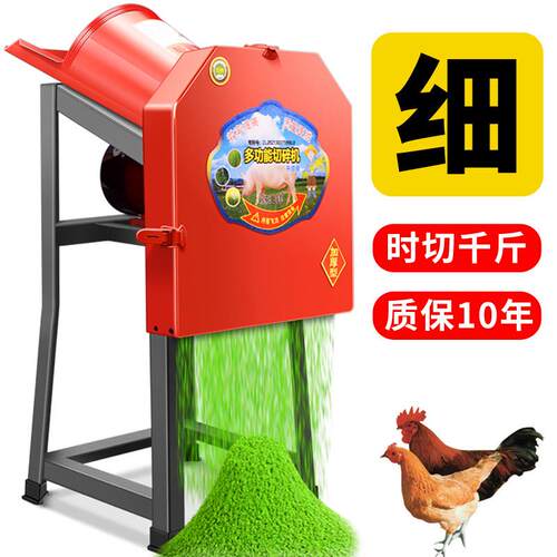 电动铡草机粉碎机鸡鸭牛碎草机养殖切草机小型秸秆猪草切碎机家用