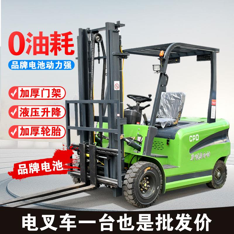 电动叉车2吨新能源型3吨全自动纯锂电液压升降装卸堆高搬运电叉车