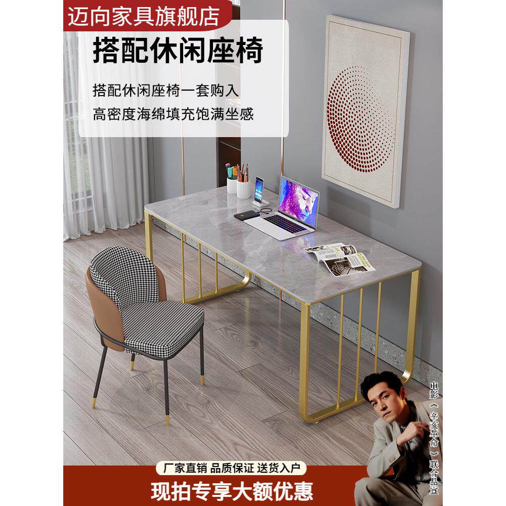 石板台灯豪华现代极简主义学习桌极简主义书桌卧室电脑桌客厅学习
