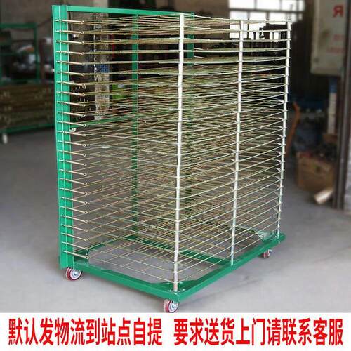 干燥千层架晾晒收纳置物架丝印晾干架子烤箱周转车可折叠烘烤架