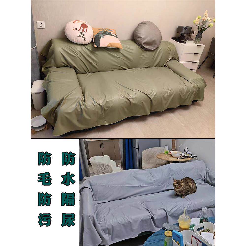 防毛猫狗Pu真皮坐垫纯色防水沙发毛巾技术布防滑全包式沙发套布