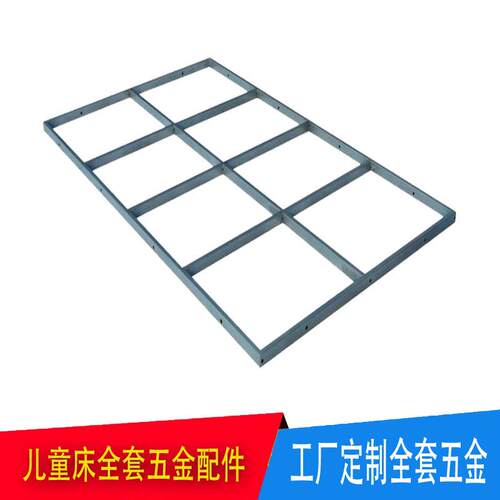 儿童床子母床高低床上下床双层床阶梯扶手护栏床板支撑五金配件