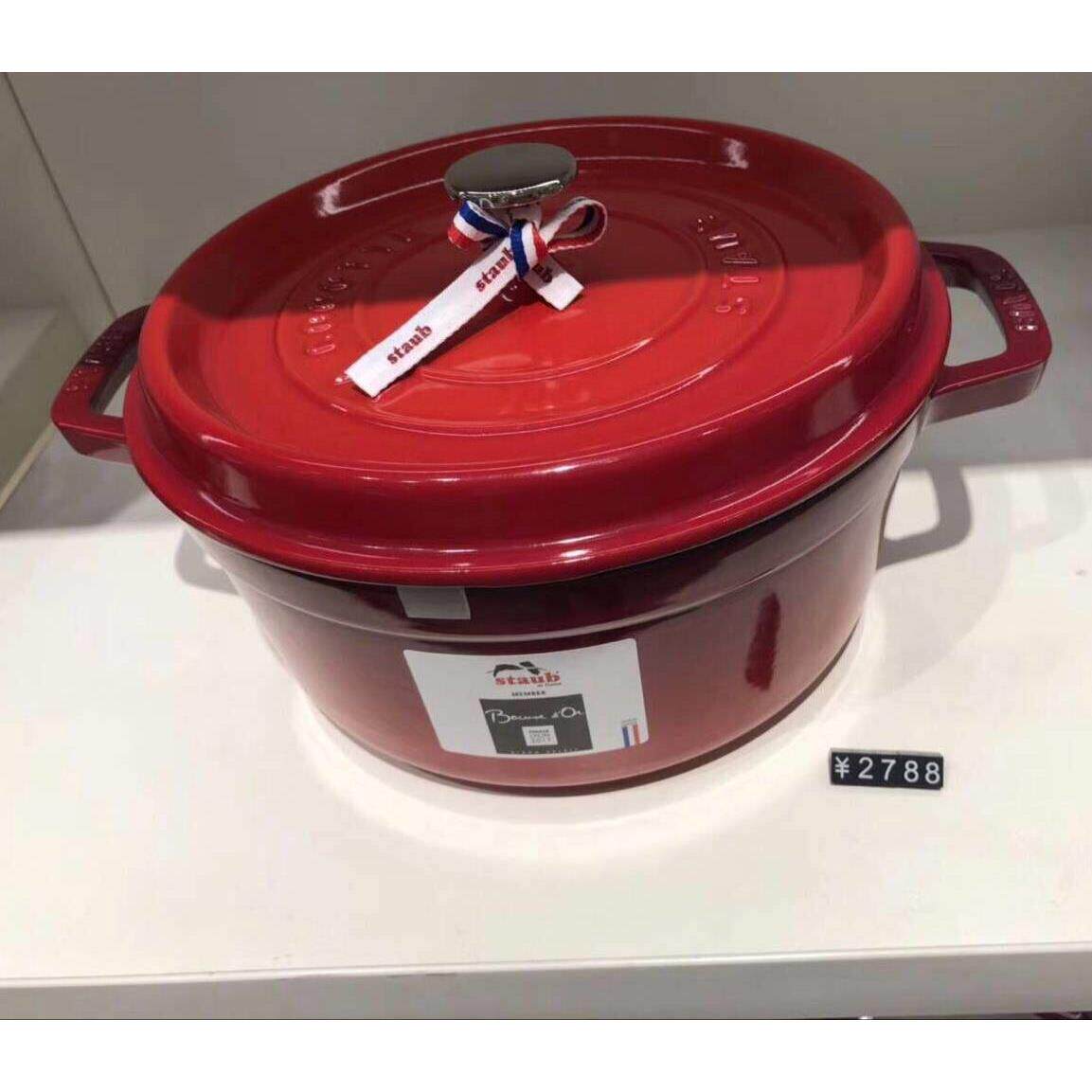 Staub 珐瑯铸铁锅具24cm圆形炖锅煲汤锅焖烧锅家用多功能锅