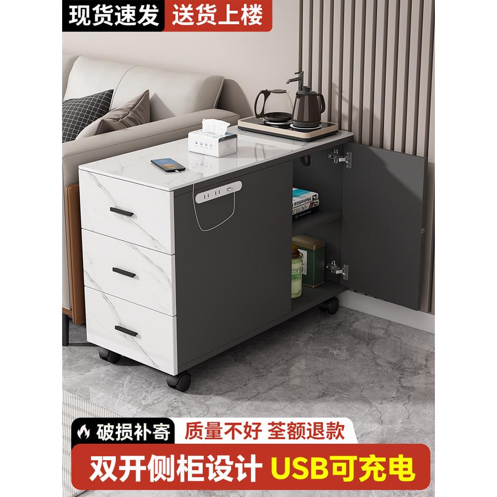 沙发旁边柜可移动茶几小桌子客厅轻者侧边柜定制边几茶吧机置物柜