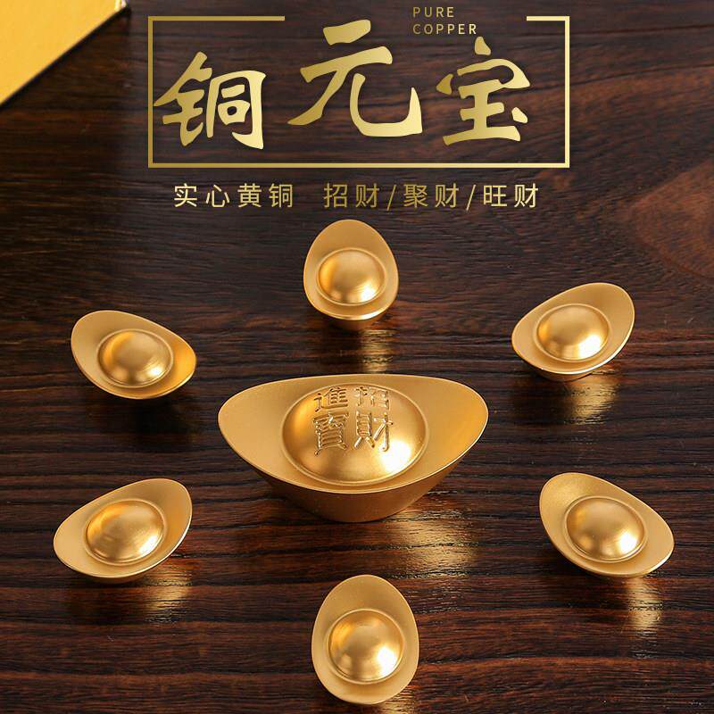 实心纯铜金元宝招财家居饰品 中式国风黄铜摆件聚宝盆