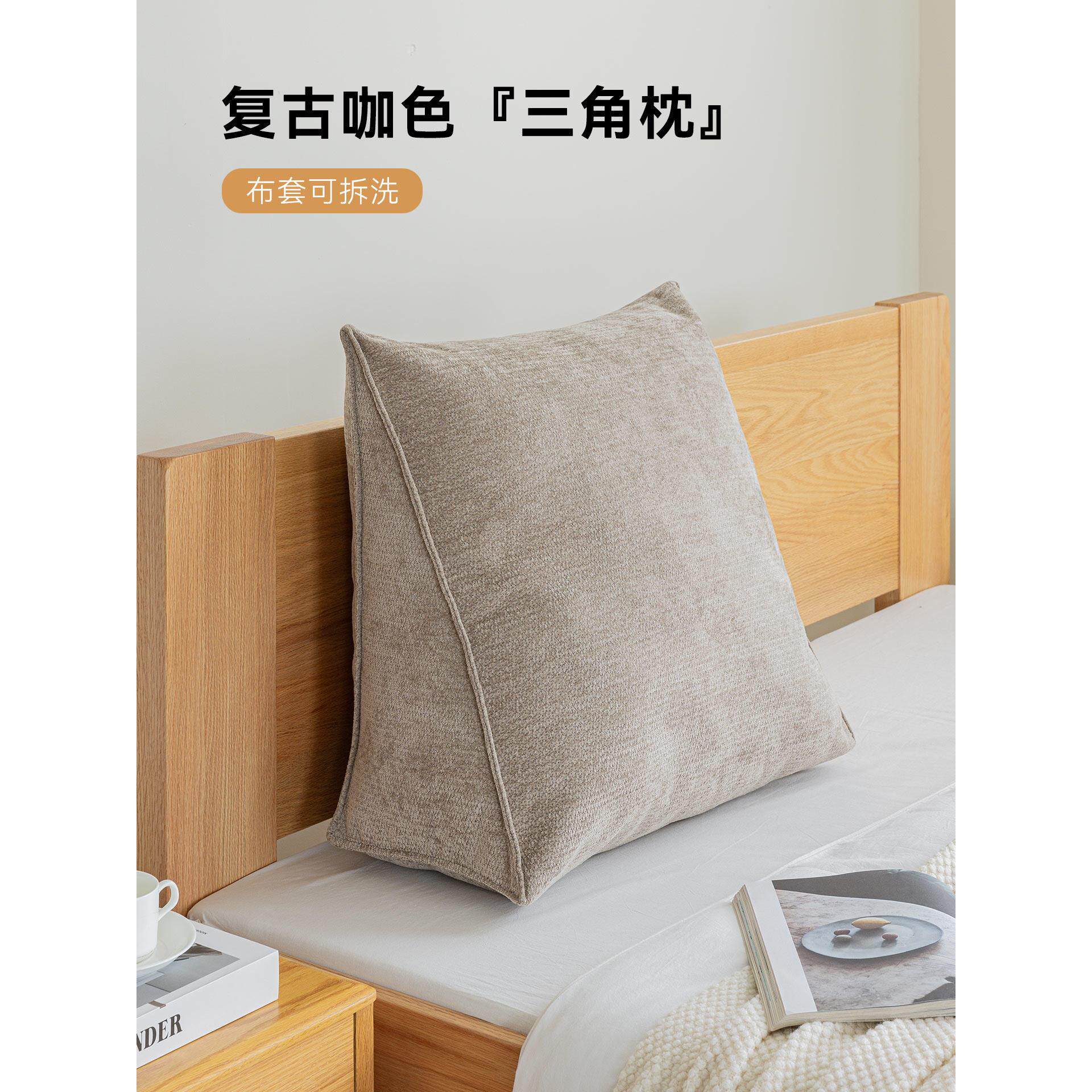 可拆卸和可水洗雪尼尔床靠背三角形靠垫沙发腰垫办公室枕头靠垫袋