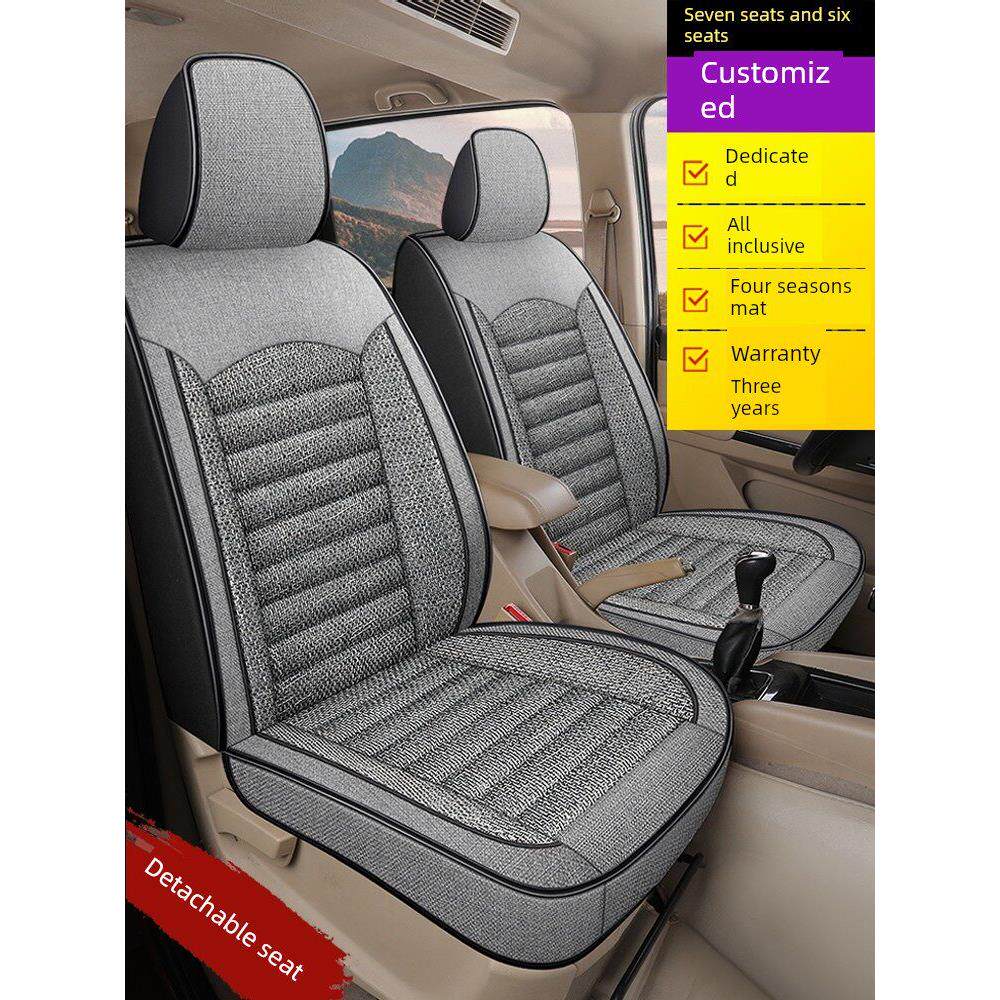 五菱宏光V/S正诚+荣光全包围5七座面包车专用亚麻织物座套