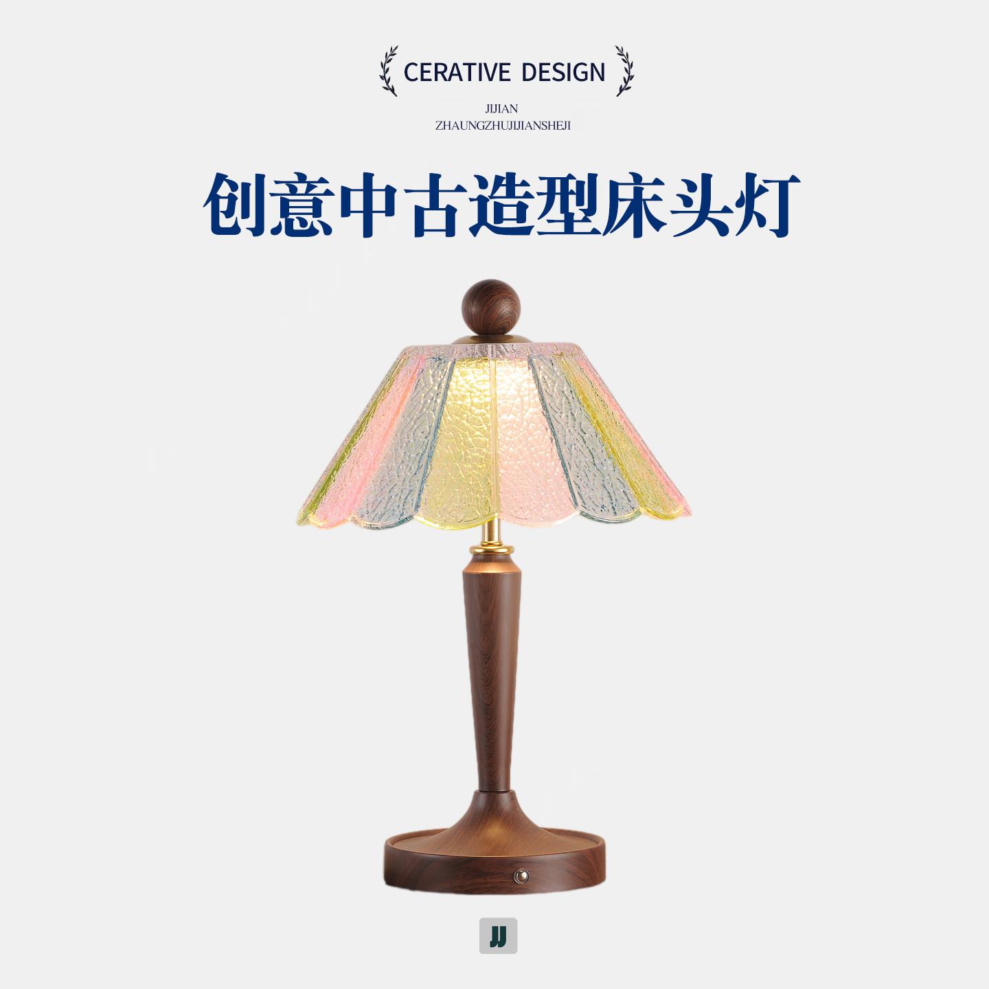 中式复古木质台灯彩色玻璃灯罩触碰式开关书房客厅装饰台灯小夜灯