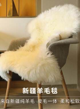 豆尚果品新疆羊毛毯真皮毛坐垫飘窗垫毯子单人双人毛毯纯座椅