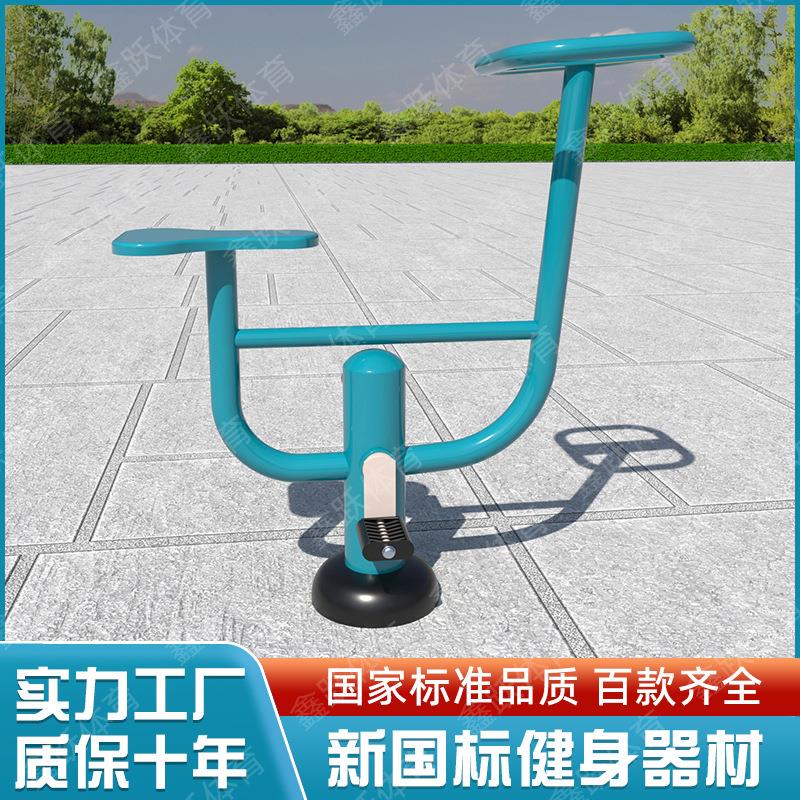 新国标户外健身器材室外公园小区社区广场自行车新农村健身车