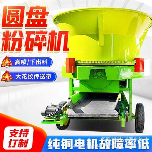 三相电草捆粉草机 稻麦草捆自动粉碎机 圆筒状大型粉切机