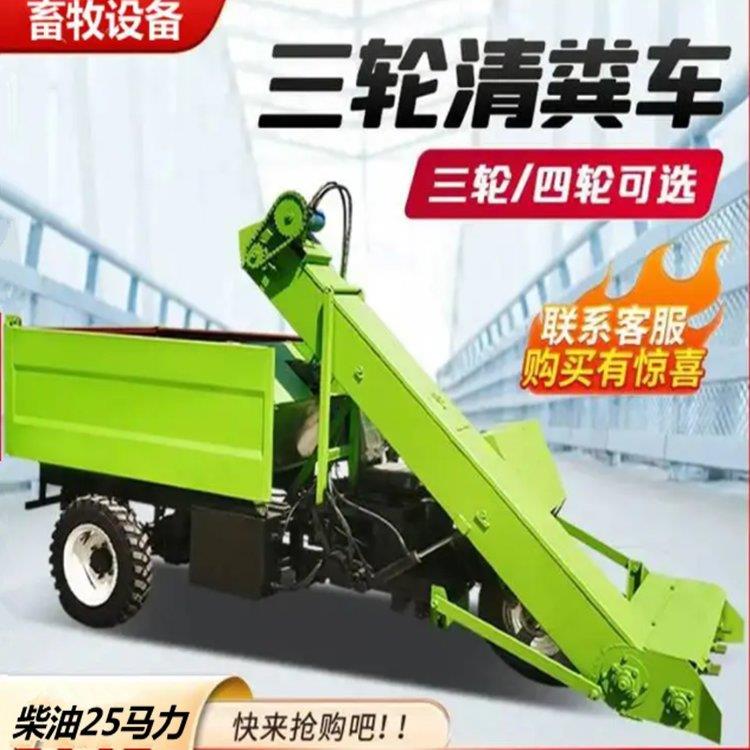 养殖场牛粪清粪机 圈舍扒粪清扫车 五立方大料箱牛圈铲粪收粪机
