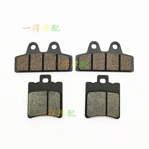 小牛电动车N1N1S U1 U2 M1 M+ NGT G1 G2 G3 G6T前后煞车片煞车皮
