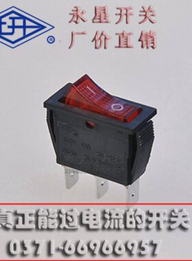 ◆戴氏◆上海永星30A电流KCD1-11NC上开牌红色带灯质量有保证