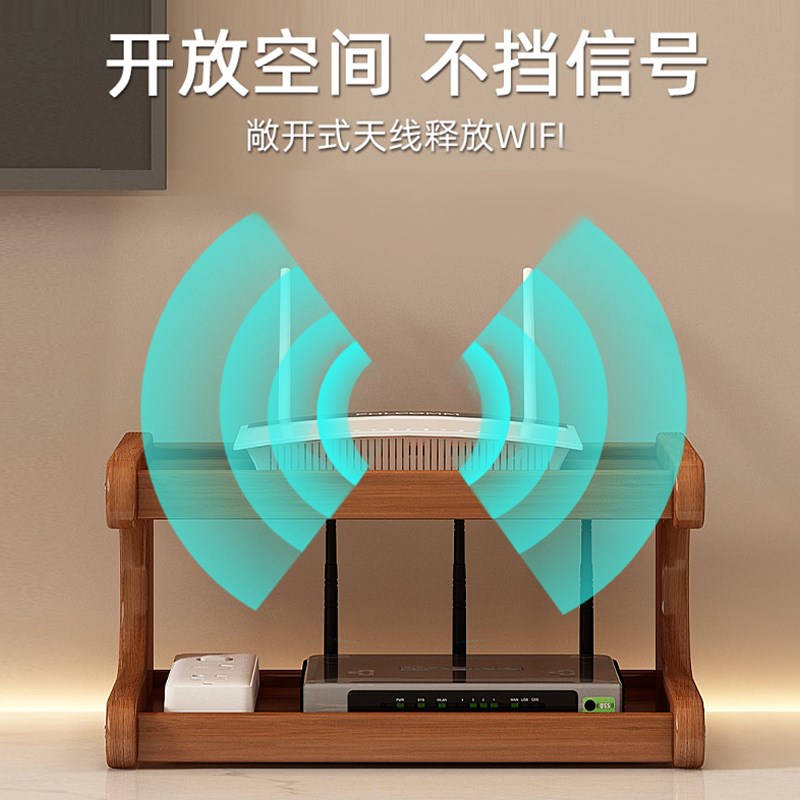 路由器wifi收纳盒电视机机顶盒插座电线桌面整理置物架遥控放置架