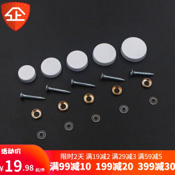 304不锈钢烤漆白色镜钉 厚瓷砖螺丝亚克力玻璃广告固定装饰盖配件