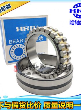 HRB机床主轴轴承 NN 3020 3021 3022 3024 3026 3028 3030 K/P5