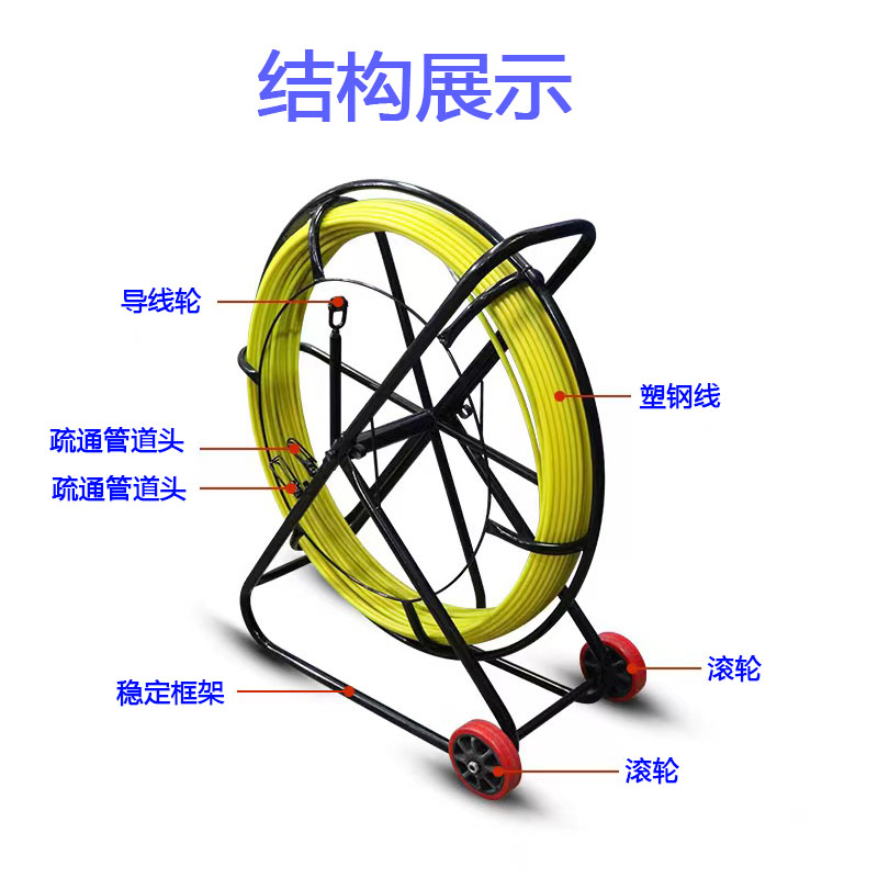 穿线器引线器玻璃钢穿孔器管道疏通器光缆电缆穿管器电工穿线神器