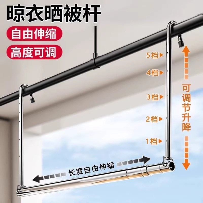 不锈钢可伸缩晾衣杆家用阳台晾衣神器室内外悬挂式晾晒衣服被子架