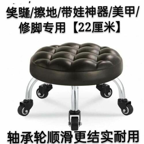 家用美缝凳子滑轮矮凳椅子儿童带娃学步凳旋转美甲修脚矮凳圆凳子