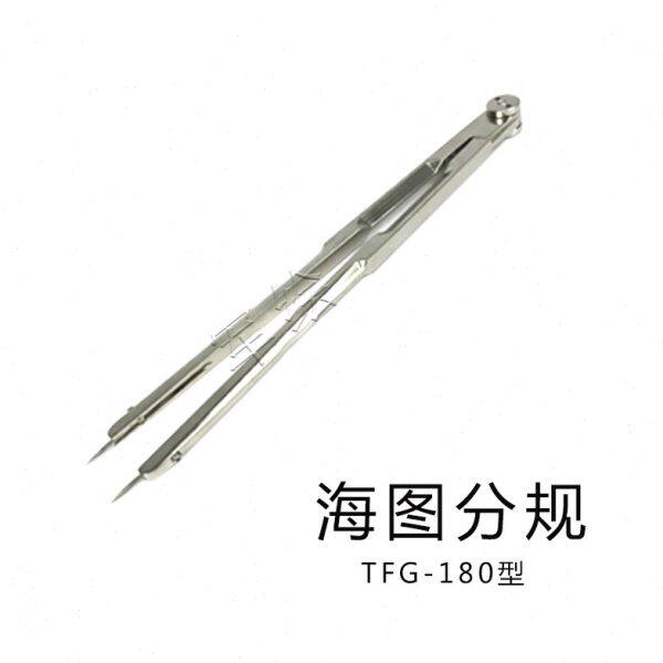 军绘TFG-180型海图作业分规金属海事量角器圆规航仪大分规测量船