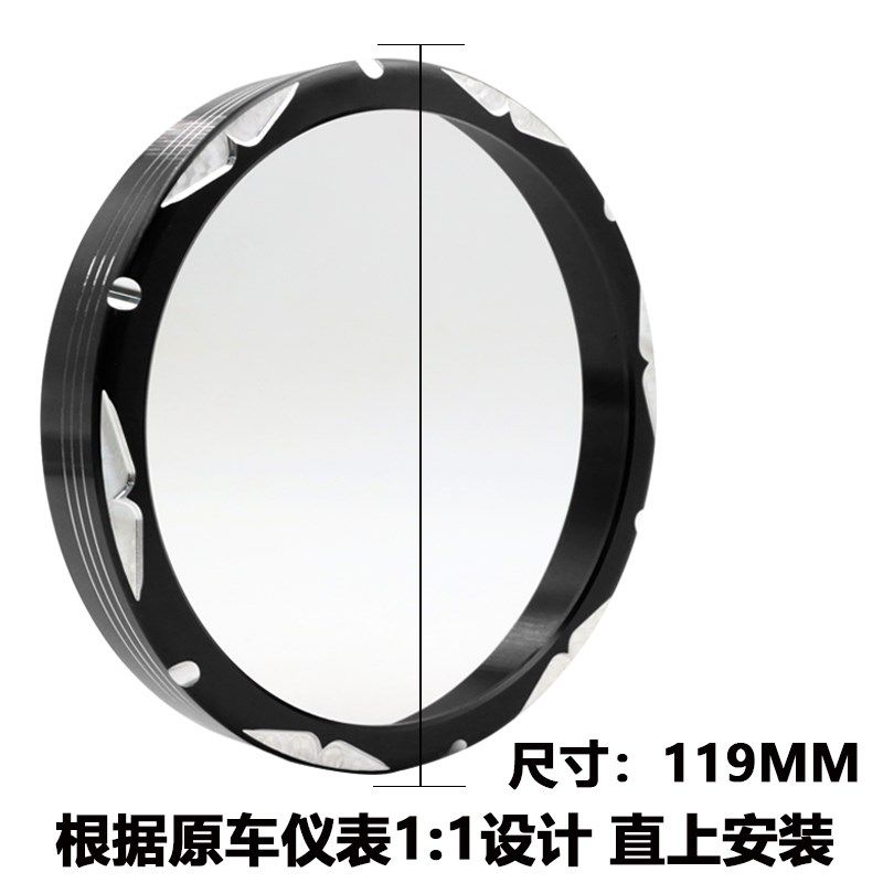 适用无极CU525/250改装仪表罩钢化膜CU625液晶码表边框装饰保护壳