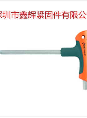 钢盾S050810-S050802系列公制T型球头内六角扳手2-10mm可选